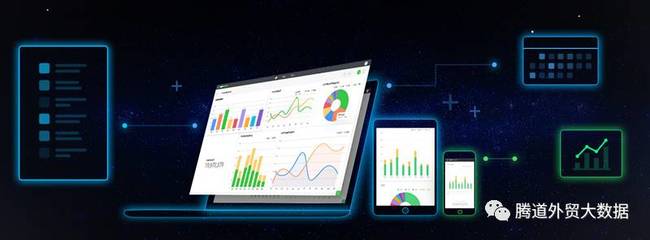 騰道商情雷達(dá) 智能化構(gòu)建精準(zhǔn)客戶(hù)數(shù)據(jù)庫(kù)與產(chǎn)品圖譜，引領(lǐng)外貿(mào)營(yíng)銷(xiāo)新紀(jì)元