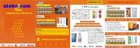廣告噴繪全攻略 價(jià)格、圖片與批發(fā)選購指南