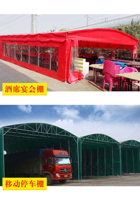貴州、韶關(guān)、昆明地區(qū)推拉雨棚與活動(dòng)帳篷應(yīng)用指南